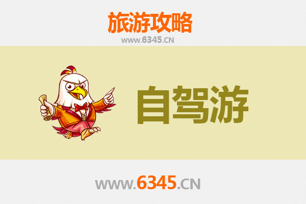 琼海博鳌自驾游全攻略：滨海风情、小镇慢生活与美食探寻