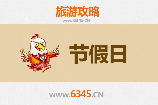 2026元旦琼海博鳌镇旅游攻略：滨海小镇的跨年新玩法