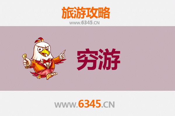 琼海博鳌镇一个人穷游全攻略：预算500元玩转海滨小镇
