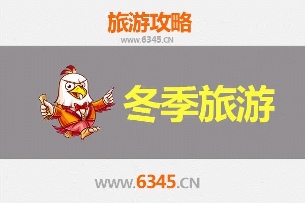 从琼海博鳌镇出发：大理风花雪月之旅全攻略